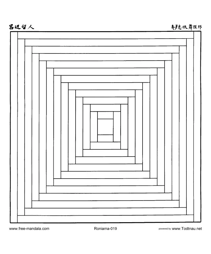 Mandala to color free to print - 24 (Simple Mandalas)